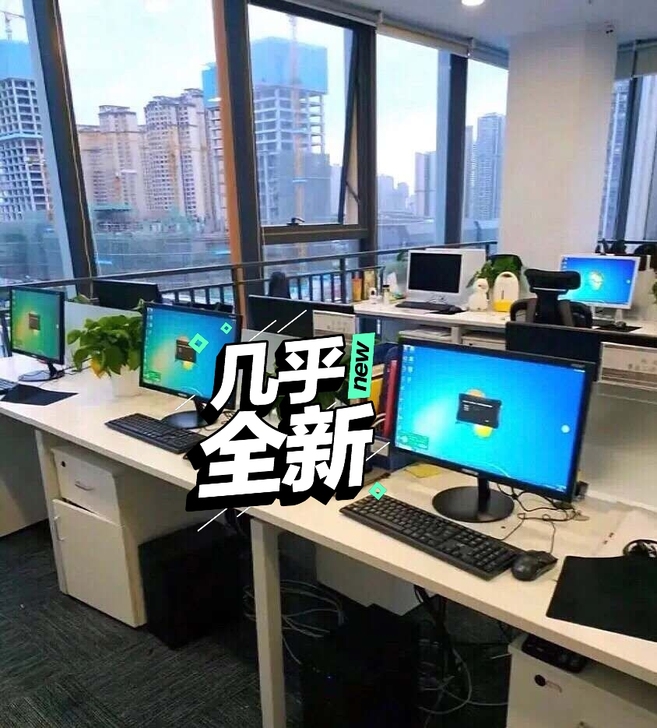 公司自用办公电脑 联想台式机 品牌主机 办...