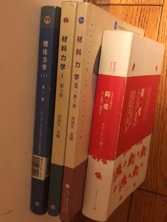 闲置书转手,免费送,自己出邮费即可