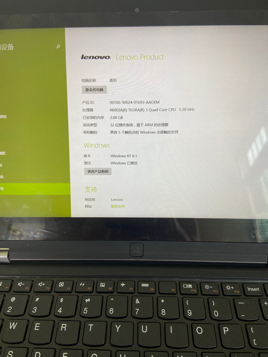 联想 ldeapad  Yoga 11  ...
