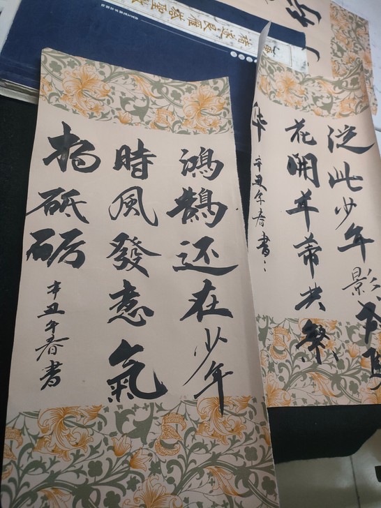 有没有需要写诗和名字的呀