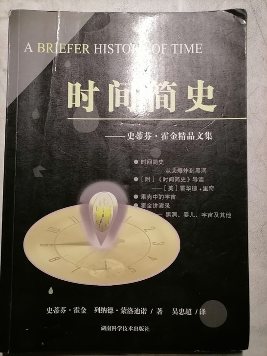 科普阅读越来越被重视，看起来吧，这本经典#...