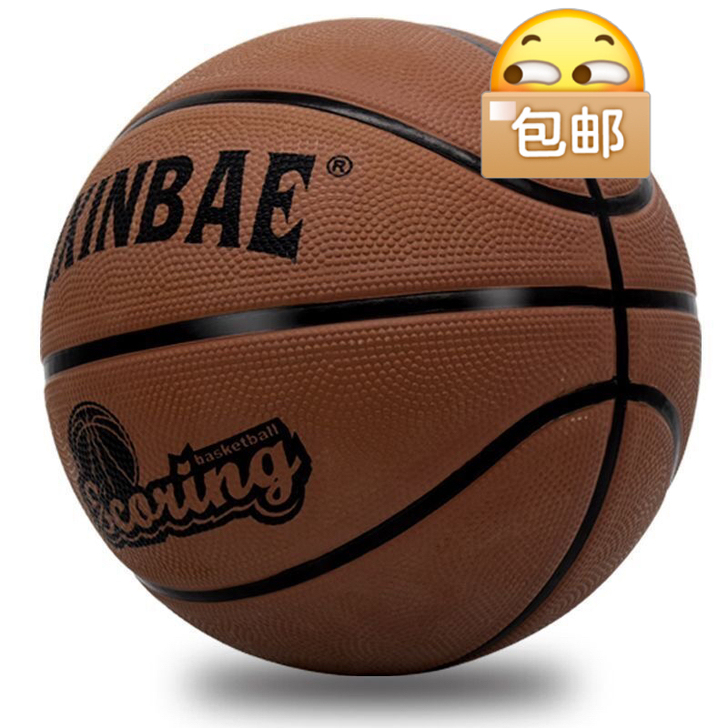 包邮全新，7号篮球闲置，一次都没用过，原价...
