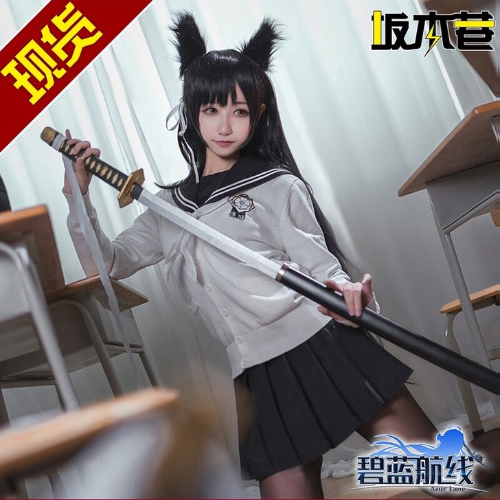 碧蓝航线cos服高雄 獒 cos爱宕 犬c...