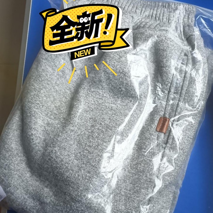 不加绒/加绒加厚裤子女冬季韩版宽松束脚显瘦...