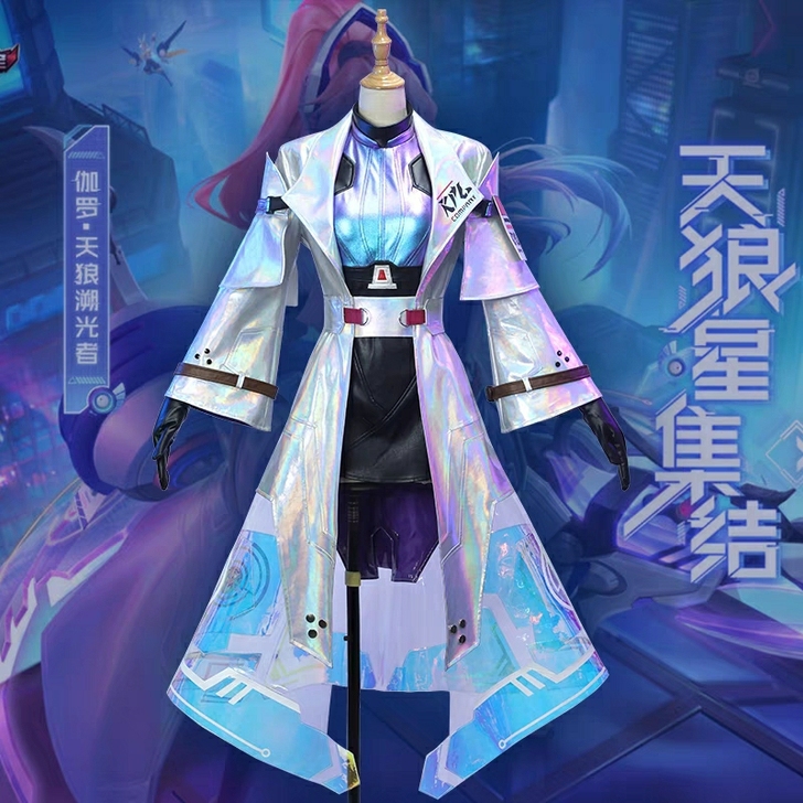 全套包括道具，排工期