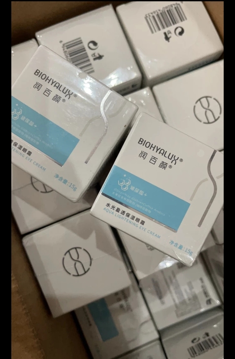 润百颜水光眼霜15g正装50包邮一个，需要...