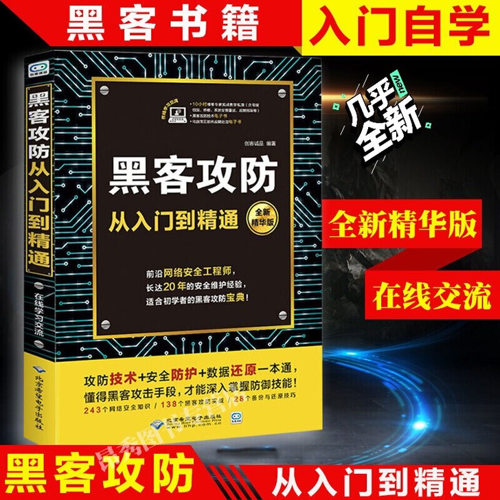 喜欢学习计算机的这本书必备