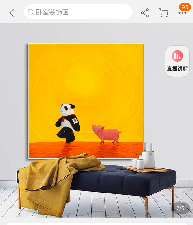 熊猫x小猪现代装饰画可爱童心壁画
