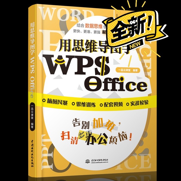 全新未拆封书籍