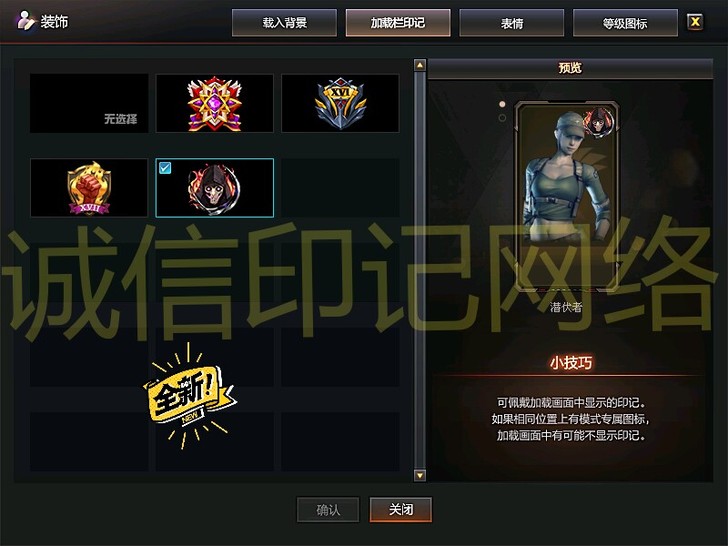 cf穿越火线死神印记死神名片死神喷涂各种名...