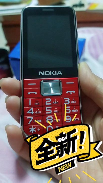 诺基亚全网通4G直板老年手机 移动联通电信...