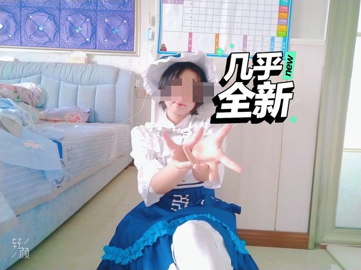 新旧程度 几乎全新，因为没有穿过两次