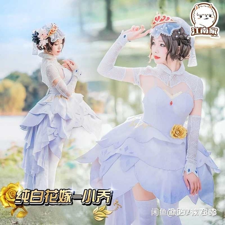 【cos转卖】小乔纯白花嫁cos服大全套