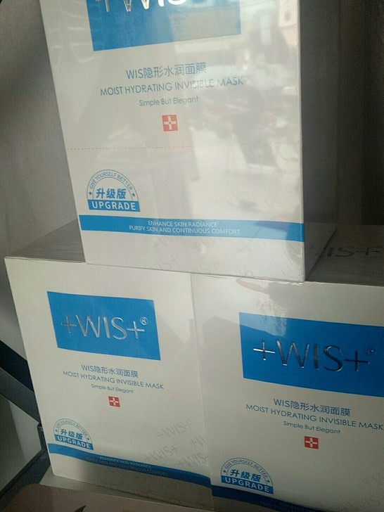 wis面膜，去年节日买的，囤了一些货：隐形...