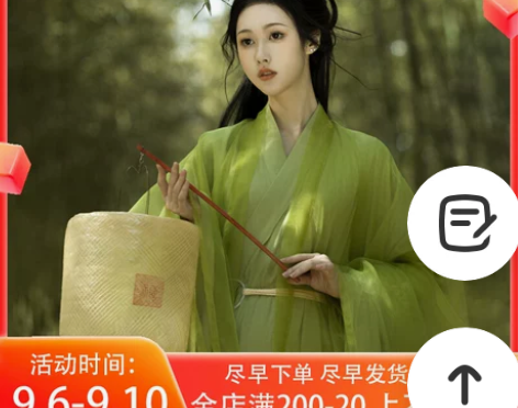 汉服暮云清裳 风清夏魏晋风汉服女夏绿色飘逸...