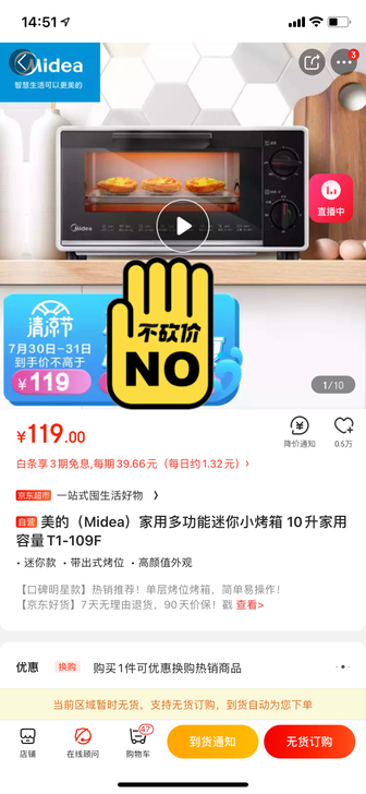 某东自营入手，有使用痕迹，适合两三个人烤东...
