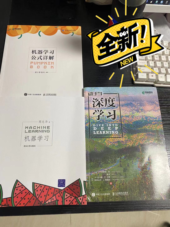 机器学习 统计学习方法 深度学习 机器学习...