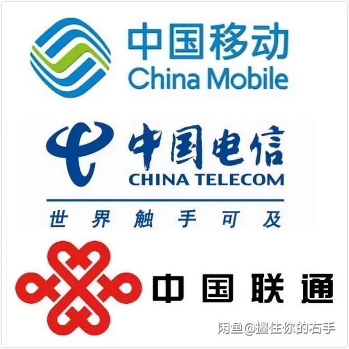 全国移动联通电信手机话费100元充值(两天...