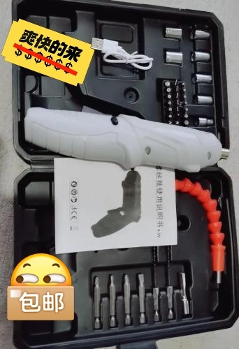 电动螺丝刀 电动螺丝刀充电式小型家用家具安...