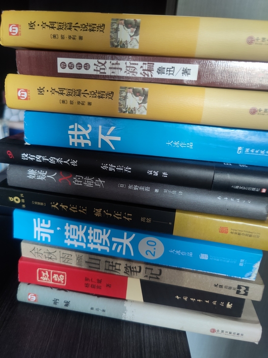 全部9-9.9成新，10块钱一本，满30包...
