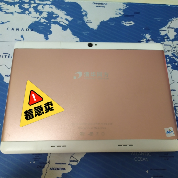 清华同方平板E910,有保护套