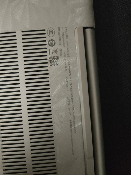 联想 yoga s740
