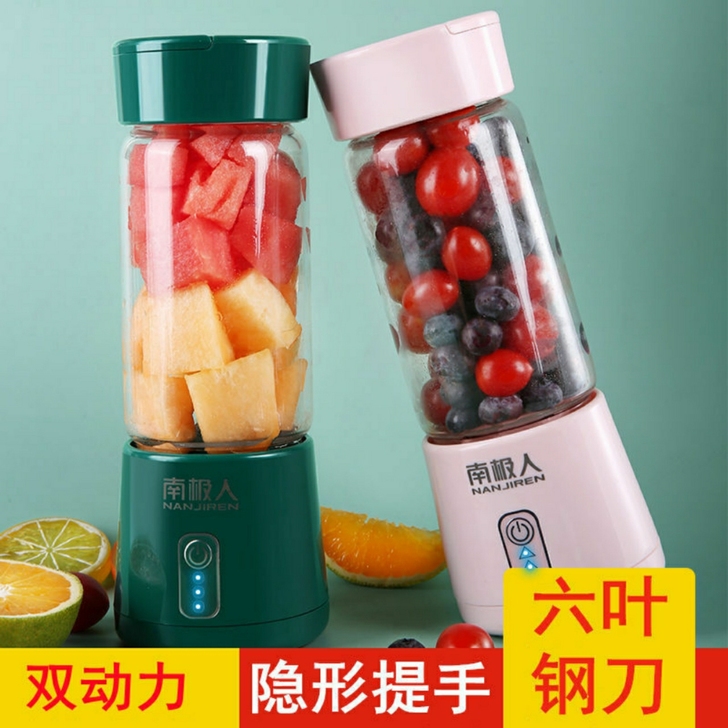 全新   全新特价包邮 南极人果蔬榨汁机 ...