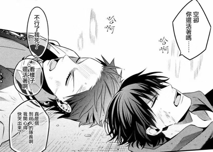 【求】墨麒麟 小说 妖魔道上、中、下