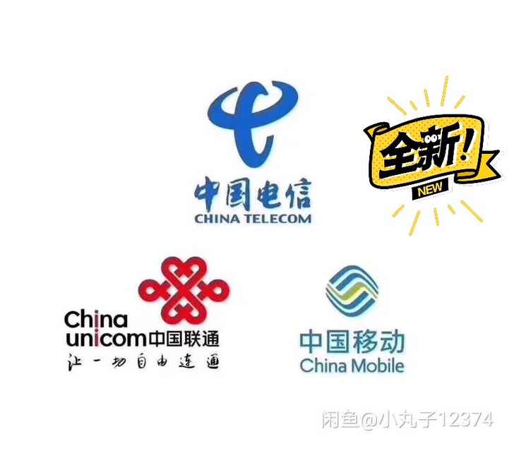 快充话费充值