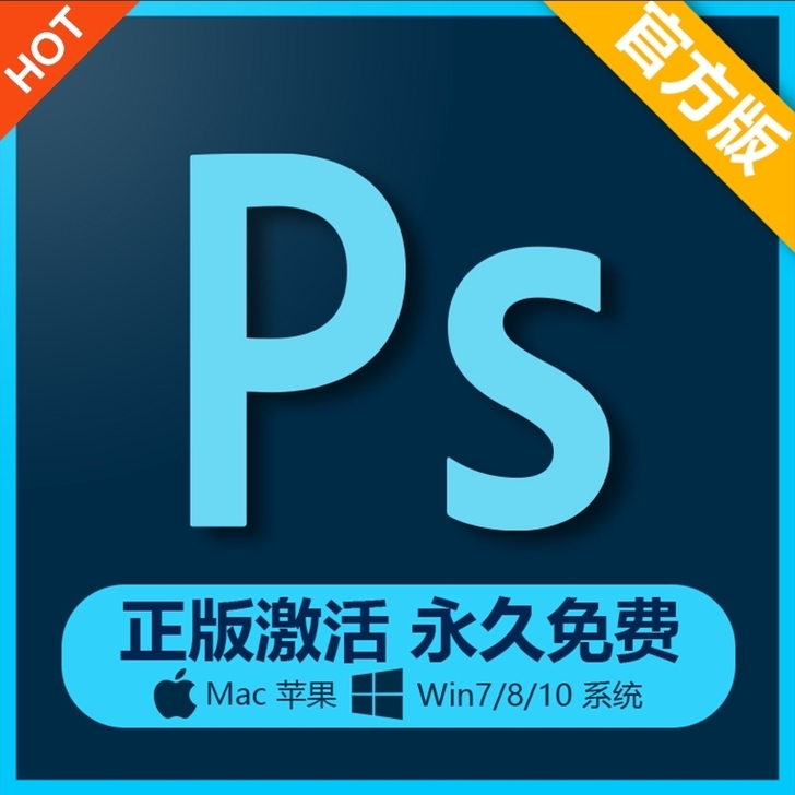 PS软件PR安装包photoshop正版A...