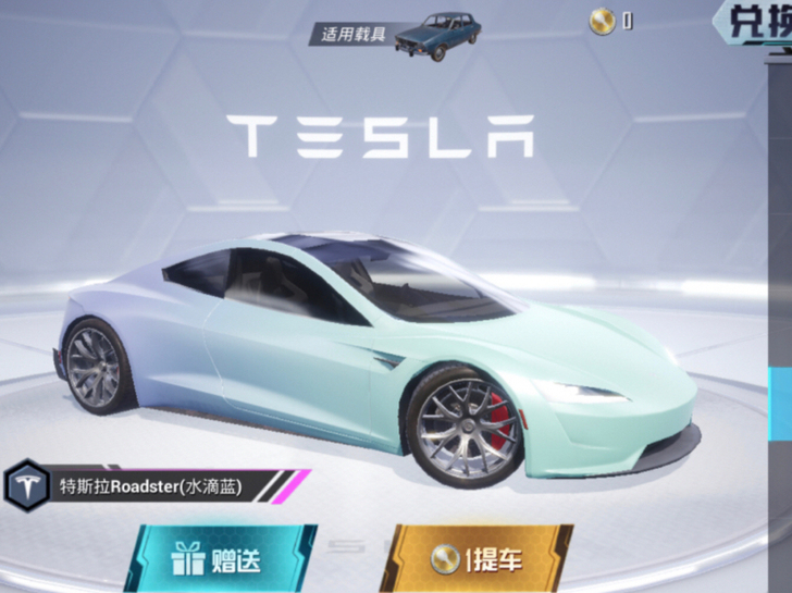 收安q