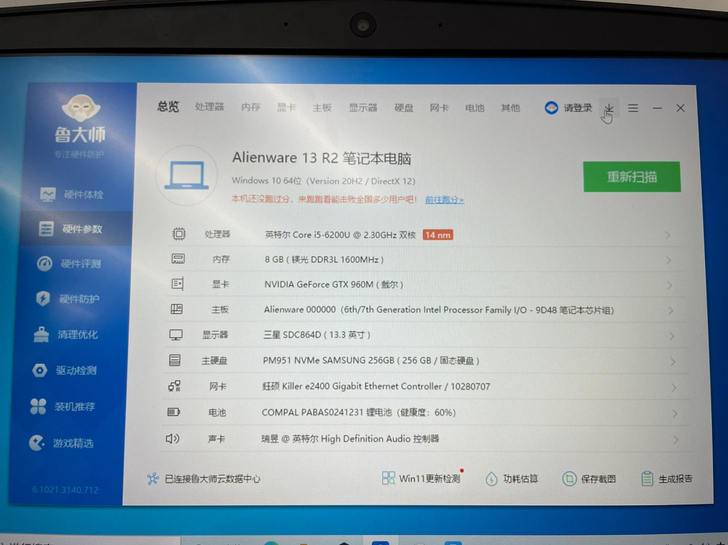 外星人13 R2 笔记本电脑 成色一般，配...
