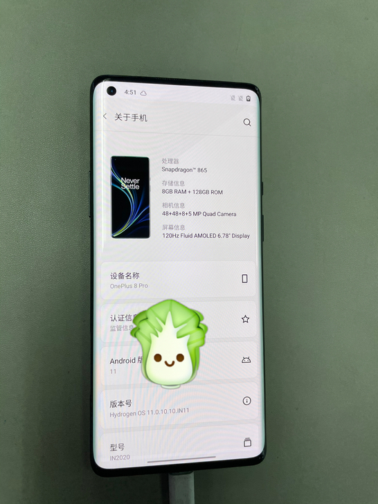 一加8pro 8+128黑色，外观95新 ...