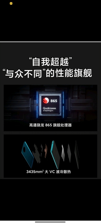 换购一台魅族17pro，手机后盖更换过屏幕...