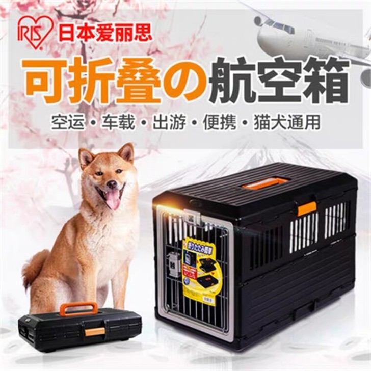 爱丽丝折叠航空箱拉杆带轮爱丽思iris猫狗...