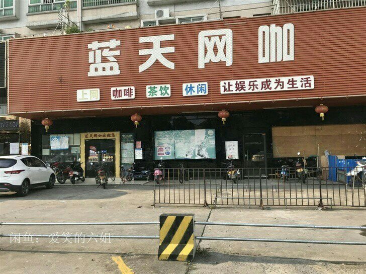 要钱不要货 在网吧试机 一批台式机i7主机...