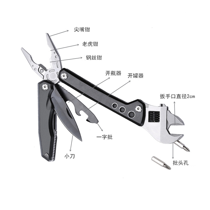 全新不锈钢多功能折叠钳多功能扳手钳户外工具...