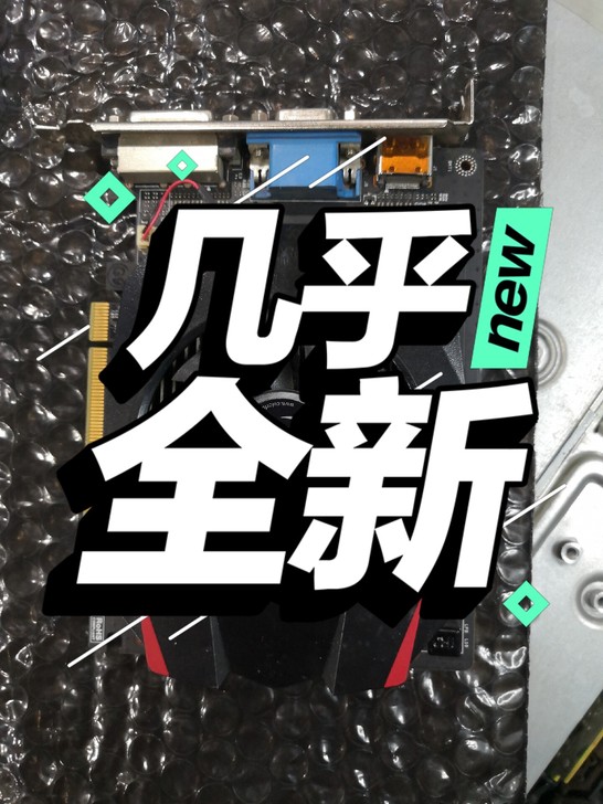 七彩虹710黄金版2GD3显卡，成色不错