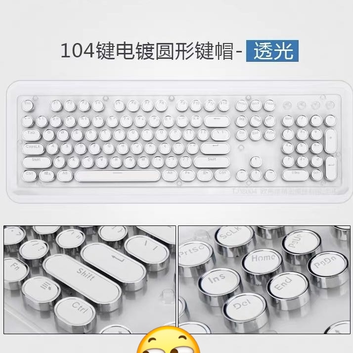 机械键盘朋克键帽，白色圆形键帽25元，黑色...