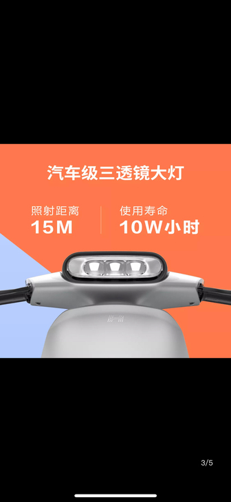 哈啰电动车新国标经典黄  下单还没提车 车...