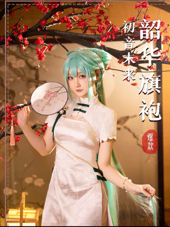 【急出】次元依家韶华初音（大刀不包邮）