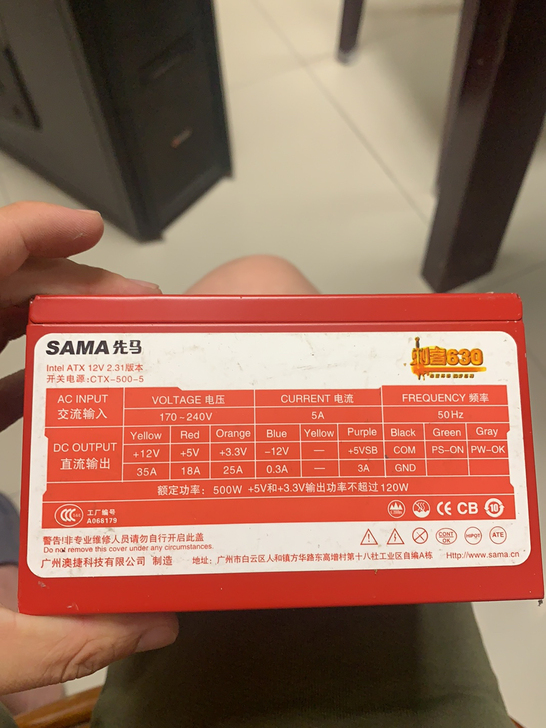 先马刺客630，2019年购入，老机箱淘汰...