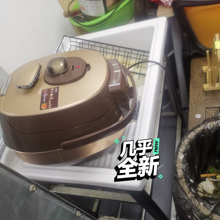 美的高压锅
