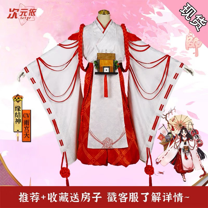 换套xl的稚雪缱绻，我这套是原皮xl全新全...