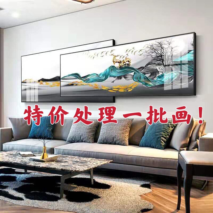 现代客厅沙发背景墙简约叠加装饰画北欧轻奢壁...