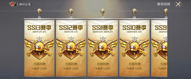 精英和平 代 手搓 代 上分 上KD 接 ...