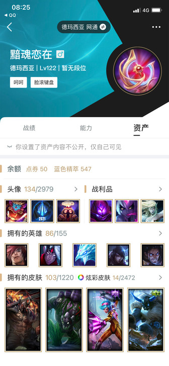 出售lol，顺便带cf一起，cf以封，不过...