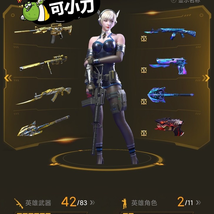 #游戏帐号#个人账号,安全性高,还有王者等...