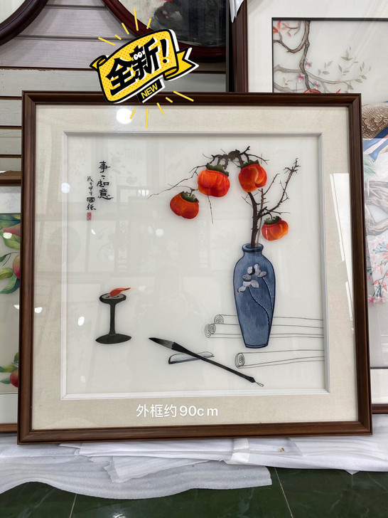 苏绣画成品 柿子图 事事如意 手工绣1-4...