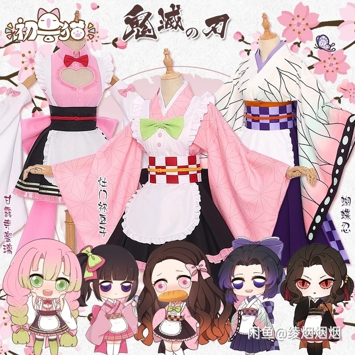 甘露寺蜜璃同人女仆cos